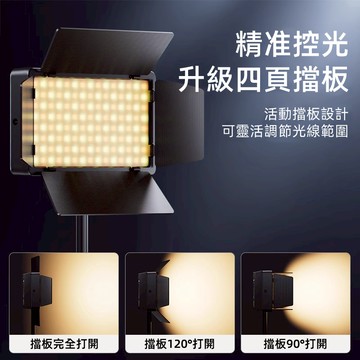 【三色溫調光丨折疊便攜】LED補光燈 柔光燈 小型攝影燈 自拍燈 打光燈 主播燈 直播補光燈 手機拍照燈 便攜補光燈