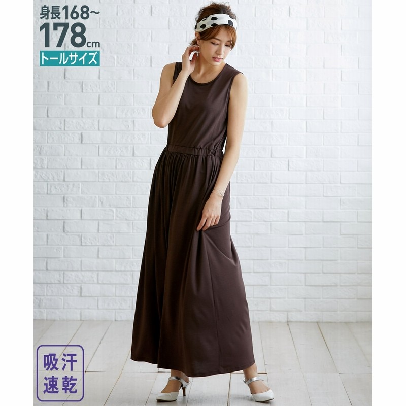 トールサイズ 吸汗速乾マキシワンピース 高身長 長身 ロング マキシワンピース Tall Size Dress 通販 Lineポイント最大get Lineショッピング