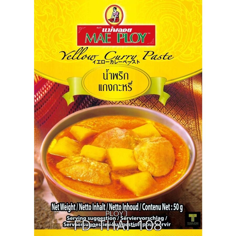 セット MAE PLOY タイ料理 (送料無料・36個セット)イエローカレーペースト 50g 〔MAE PLOY〕 タイカレー 料理の素