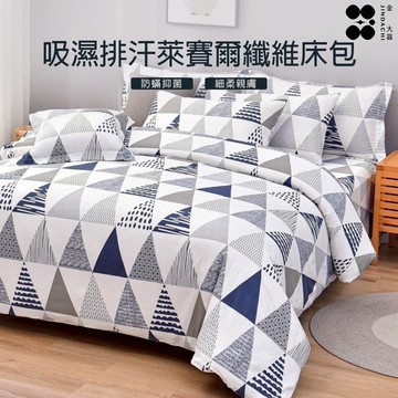 【金大器】3M 吸濕排汗 萊賽爾纖維 兩用被床包四件組【湛藍物語】雙人加大 床笠式 枕套組 鋪棉兩用被 外宿 床寢 現貨