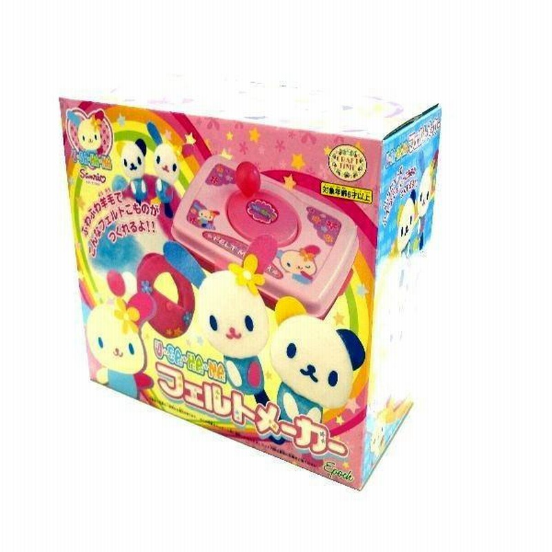 サンリオ ウサハナ フェルトメーカー 区分60Y | LINEブランド