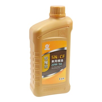 CPC 特優級 SN-CF 車用機油 20W-50 (1公升)