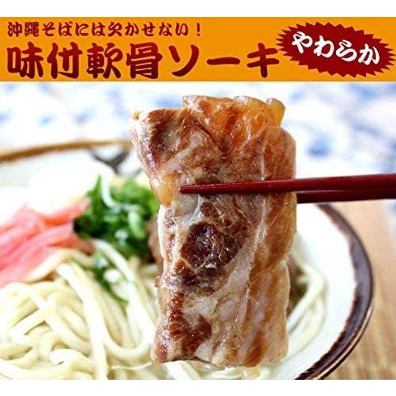 食品 ソーキそばセット6人前 沖縄そば麺・そばだし・軟骨ソーキ肉