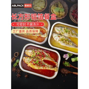 航空鋁箔盒長方形一次性餐盒外賣打包小龍蝦燒烤錫紙碗加厚590ML