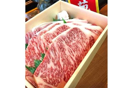 黒毛和牛サーロインステーキ500g（250g×2枚）  ステーキ 牛肉 和牛 冷蔵