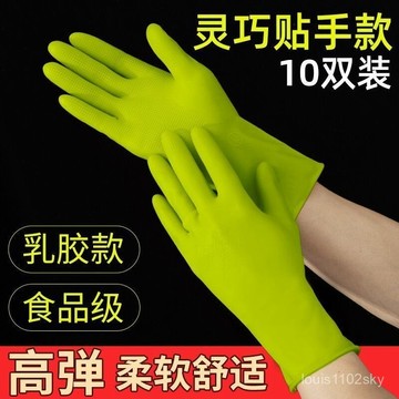 臺灣🚍8H出🉑洗碗手套女幹活洗衣服專用橡膠乳膠耐用刷碗廚房耐用牛筋手套短款