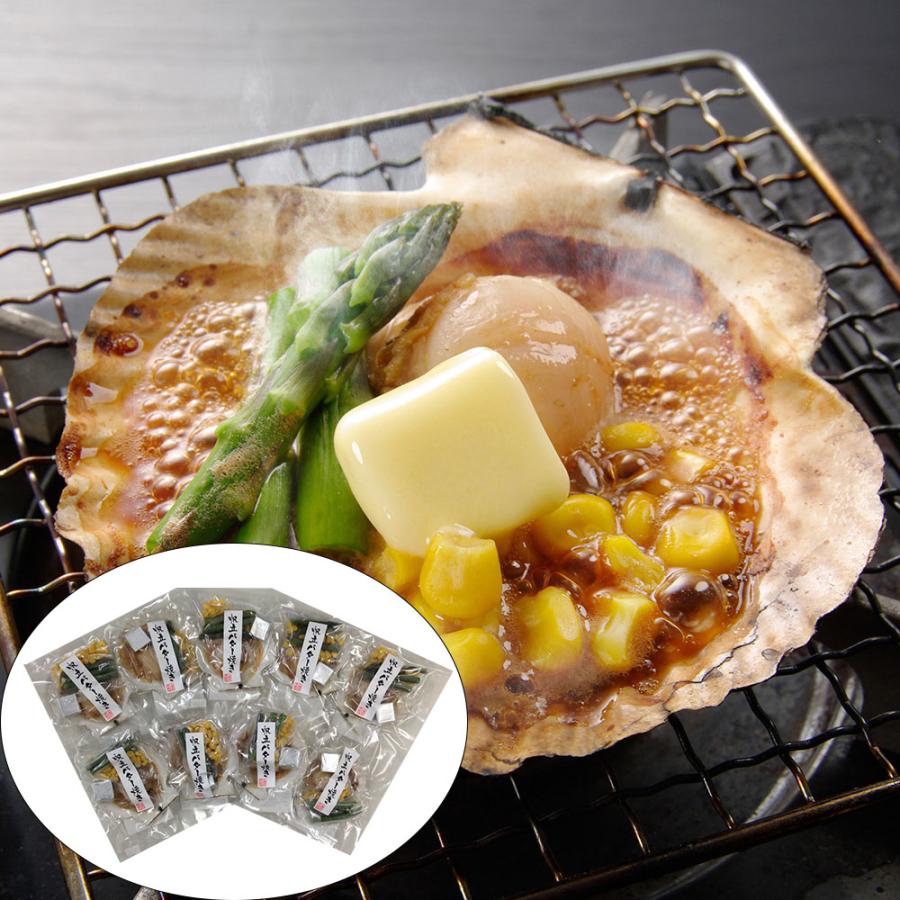 北海道産 帆立バター焼きセット A (帆立片貝、コーン、アスパラ、バター)×9セット