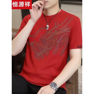 恒源祥本命年毛衣男款春秋季短袖打底衫休閑高端紅色半袖針織衫男