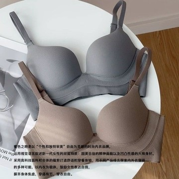 熱銷🔥一體式固定杯內衣 提拉內衣 聚攏內衣 小胸平胸 顯大內衣 軟支撐內衣 上託內衣 防下垂內衣 舒適內衣 無鋼圈文胸罩