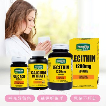 【廠商直送】顧可飛檸檬酸鈣+葉酸+卵磷脂膠囊-3入組