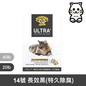 貓艾歐 Dr. Elsey’s ｜ 凝結 礦砂 冠軍藍 長效黑 - ULTRA PLUS 持久 除臭 20LB｜Cat Litter 20磅 貓砂  凝結礦砂 美國 艾爾博士