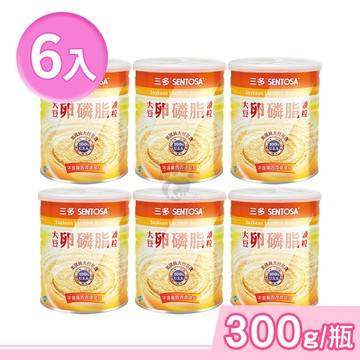 【SENTOSA 三多】大豆卵磷脂顆粒 300g/瓶 (6瓶)