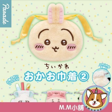 【M.M小舖】『現貨』盒玩  Parade 吉伊卡哇大臉束口袋P2 盲盒 盲抽 盒抽 第二彈 烏薩奇 師傅 小桃 6入
