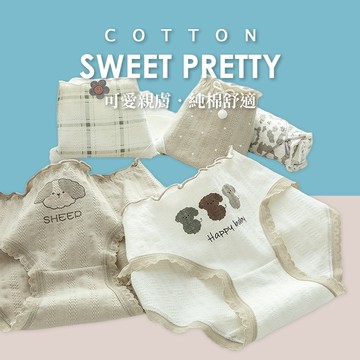 日系綿羊 純棉內褲 印花設計 B6097 台灣現貨 中腰 女生內褲 內褲女生 流行蕾絲 透氣內褲 學生內褲