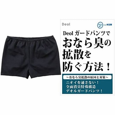 おならパンツの通販 91件の検索結果 Lineショッピング