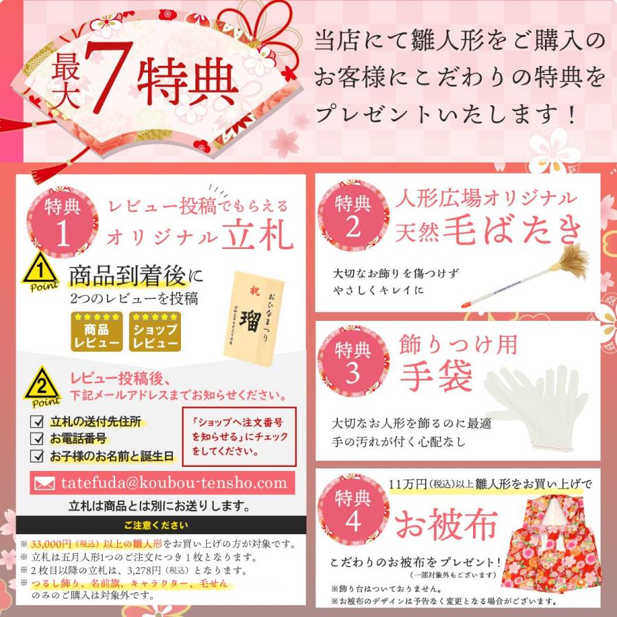 雛人形 コンパクト 宴桜 親王飾り 木目調二曲屏風 横幅50cm ひな人形 おしゃれ モダン インテリア 初節句 女の子 お祝い 桃の節句 ひな祭り