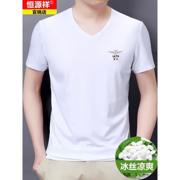 恒源祥v領短袖t恤男士休閑刺繡上衣中青年冰絲光棉雞心領半袖汗衫
