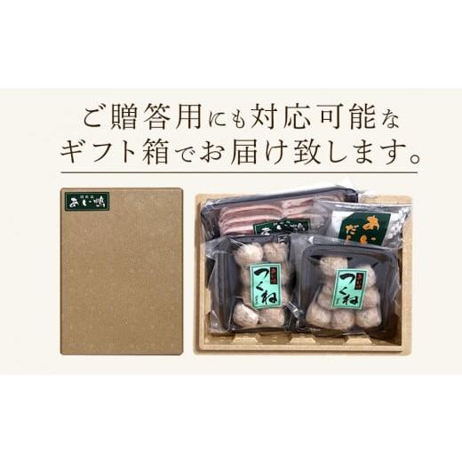 ふるさと納税 埼玉県 幸手市 国産あい鴨鍋セット2〜3人用