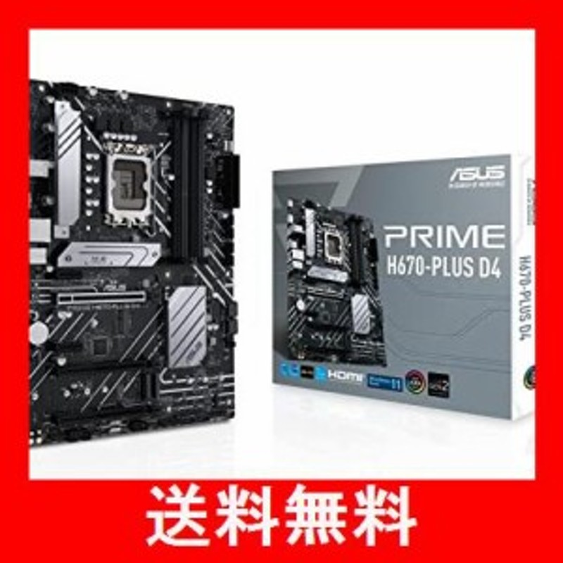 ASUS INTEL 第12世代 CPU ( LGA1700 ) 対応 H670 チップセット ATX