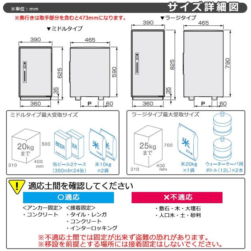 パナソニック コンボライト ラージタイプ 据え置き施工用ベースセット