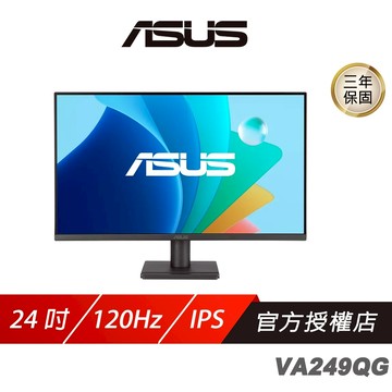 ASUS 華碩 VA249QG 護眼電競螢幕 24吋 120Hz IPS FHD 1ms 內建喇叭 電腦螢幕 電競螢幕
