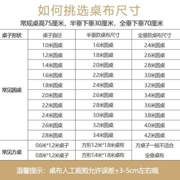 酒店桌布大圓桌桌布餐廳飯店家用婚慶餐桌臺布長方形會議桌布專嚴