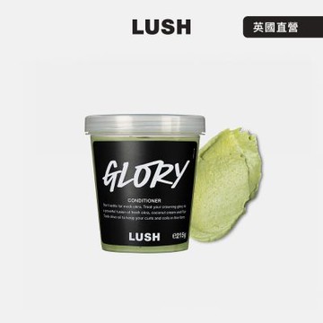 【LUSH 嵐舒】Glory 保濕強韌護髮素 215g(潤髮乳/椰子/橄欖油/橄欖)