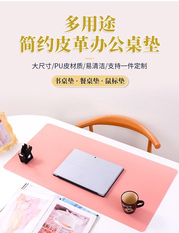 FB3197 多功能簡約雙面雙色大尺寸桌墊
