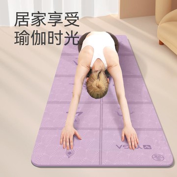 】【店鋪熱銷】瑜伽動作折疊瑜伽墊可折疊便攜式女士便攜加大家用加厚防滑健身