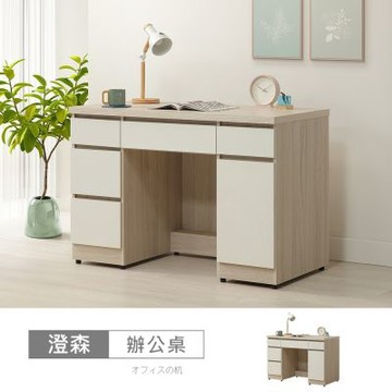時尚屋 澄森4尺辦公桌 寬121x深58x高82公分 免運費/免組裝/辦公桌