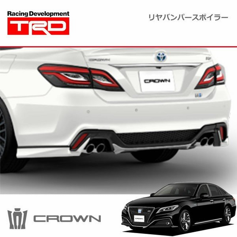 新品□送料無料□ TRD サイドスカート プレシャスブラックパール 219