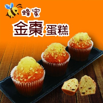 格麥蜂蜜金棗蛋糕禮盒/榮獲衛生福利部全國健康烘焙大賽第一名新北市十大伴手禮民眾票選第一名