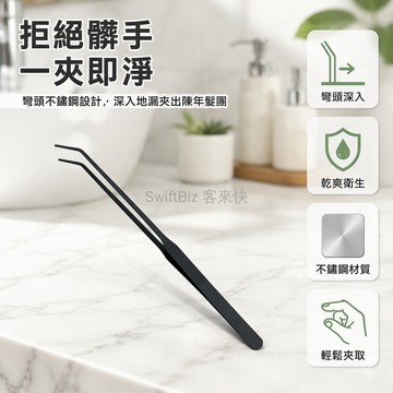 台灣出貨✨ 不鏽鋼頭髮夾 下水道清潔夾 浴室地漏疏通器 夾垃圾不髒手 浴室清潔工具 長柄設計