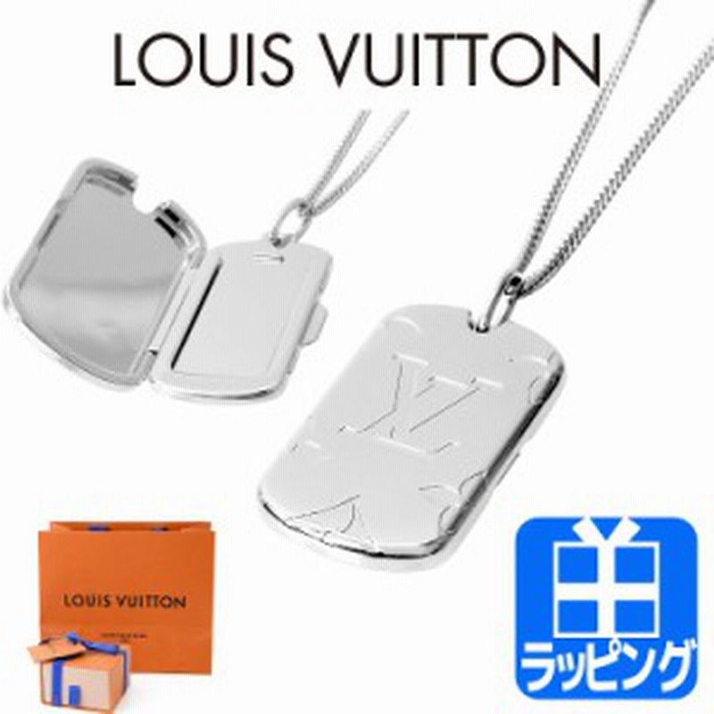 ルイ ヴィトン Louis Vuitton ロケットネックレス モノグラム ブランド メンズ レディース ジュエリー ショップバッグ付き プレゼント 通販 Lineポイント最大1 0 Get Lineショッピング