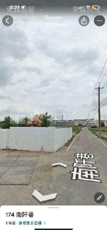 ●霧峰南阡大農地●近亞大醫院.亞洲大學.省議會  ｜台中市霧峰區新六股段