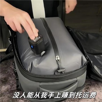 真空壓縮雙肩包大容量多功能出差旅行背包收納擴容背包干濕分離倉