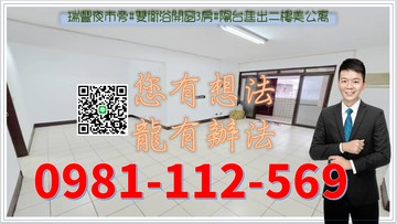 瑞豐夜市旁#雙衛浴開窗3房#陽台進出二樓美公寓｜高雄市鼓山區瑞豐街