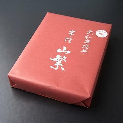 定期便 ６ヶ月 宇陀牛 黒毛 和牛 特上 ロース すき焼き 約 250g 冷蔵 月１回 ／ 山繁 ふるさと納税 新鮮 牛 肉 名牛 肉通 マニア チルド 幻 極上 良質 生肉 奈良県 宇陀市 菟田野