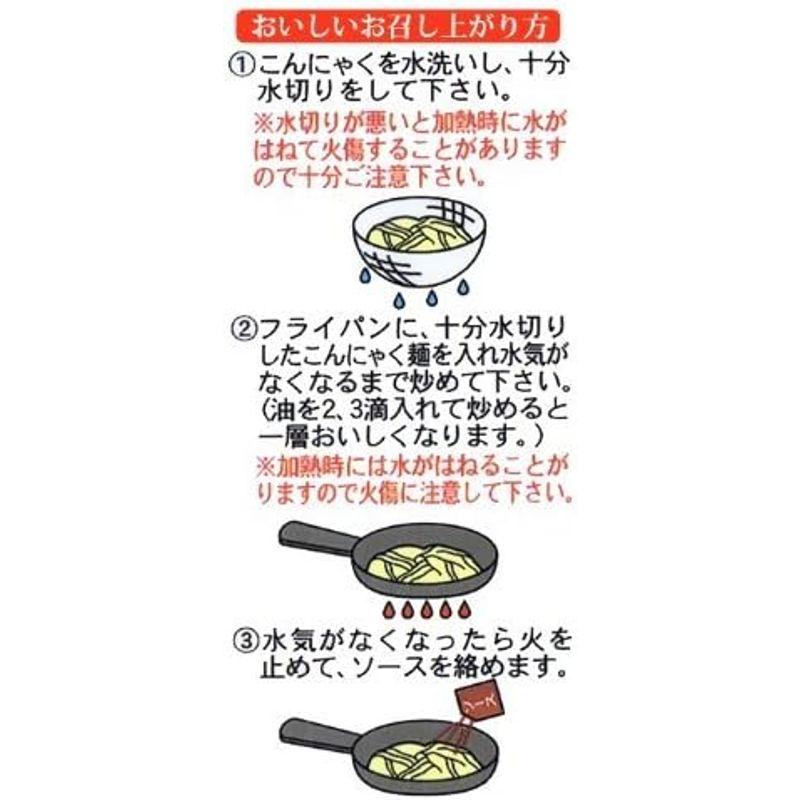 こんにゃく焼きそば６食セット ダイエット ダイエット食品 こんにゃく麺