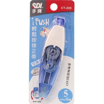 SDI 手牌 輕鬆按 修正帶 CT-205(藍-P粉紅-V紫)/一個入(定65) i-PUSH 可換帶修正帶【APP滿額下單10%點數(單一帳號最高1000點)】4/30止