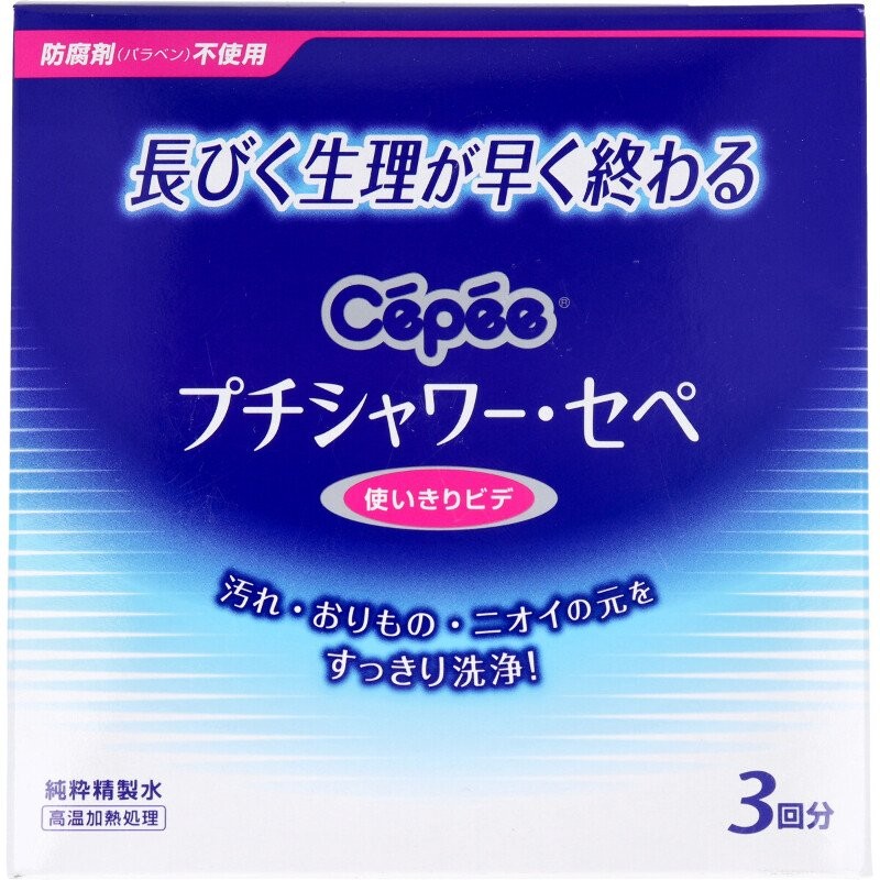 プチシャワー・セペ 使いきりビデ ３回分 （１２０ｍｌ×３本入） ｘ [4組] (k-4901933040254) 通販  LINEポイント最大0.5%GET | LINEショッピング