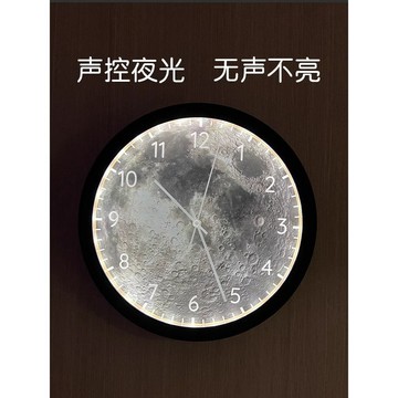 🔥臺灣出貨🔥12吋聲控夜燈掛鐘 靜音時鐘 LED月球燈 聲控掛鐘 夜燈掛鐘 電子鐘 靜音掛鐘 聲控夜燈 掛鐘