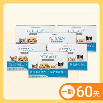 定期購 60天配送一次：大型狗狗情緒保健組(快樂奇毛子 六入組)