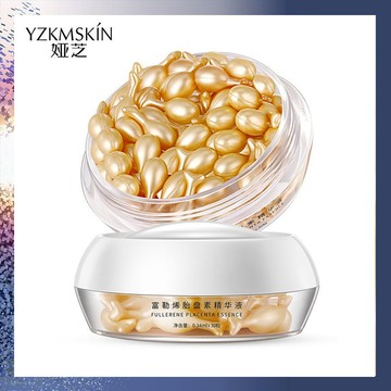 現貨 隔日達🎊 Yzkmskin/婭芝富勒烯胎盤素精華液膠囊 巨保溼 亮膚 EGF時空膠囊陞級版
