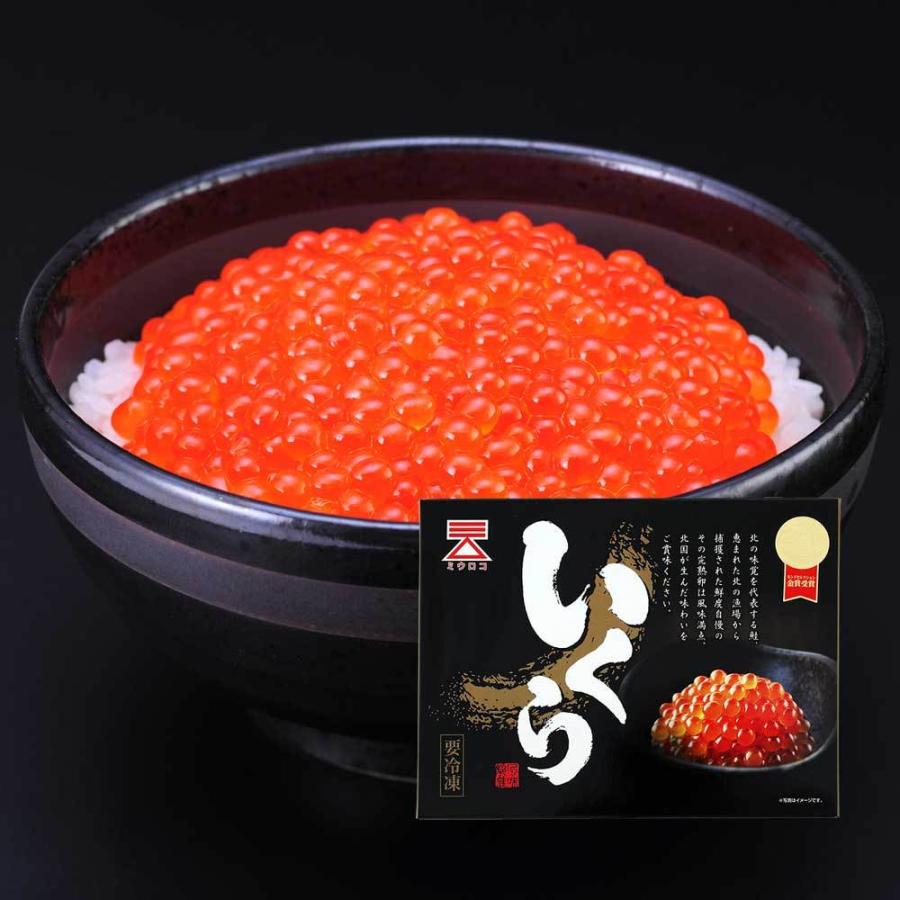 W01: いくら醤油漬 250g