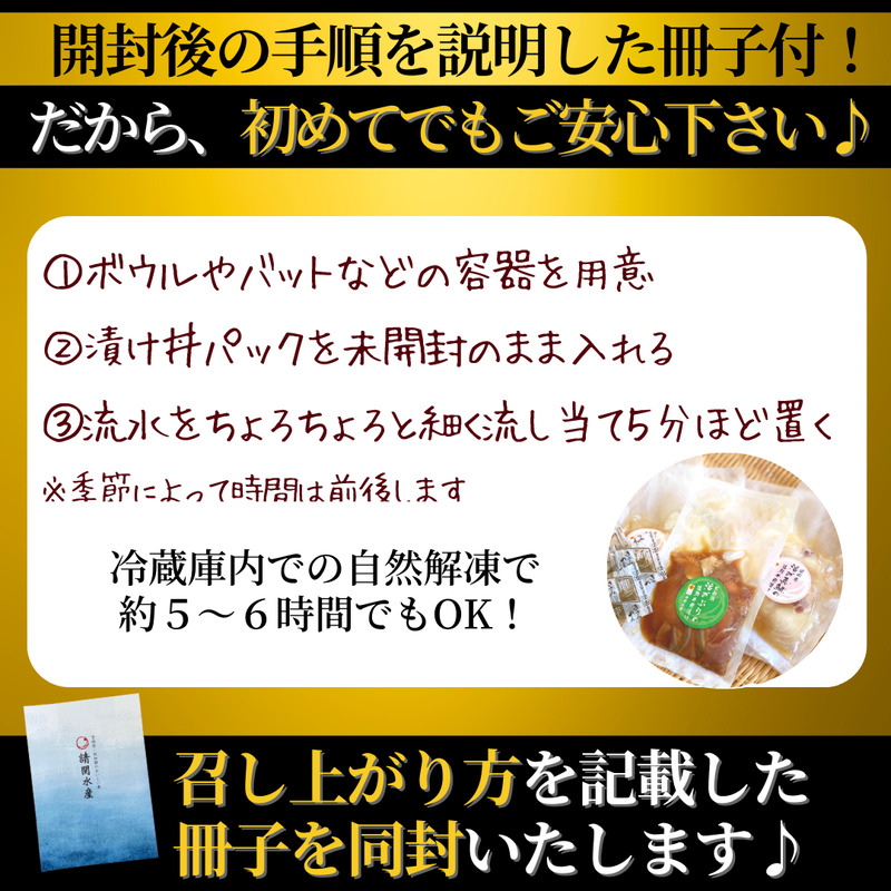 ぶり・真鯛・かんぱち・生アトランサーモンの漬け丼4種食べ比べセット　100g×8袋　N019-ZB060