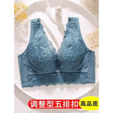 背心式文胸品牌專柜正品聚攏上托防下垂調整型五排扣內衣寬肩帶