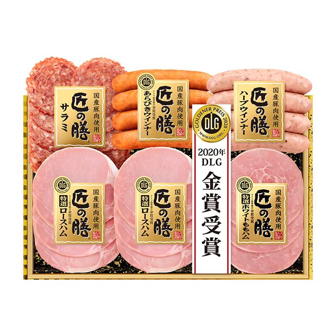 お歳暮 御歳暮 2023 ハム ギフト セット 贈り物 食品 食べ物 グルメ ウインナー ソーセージ プリマハム 匠の膳 TZS-330