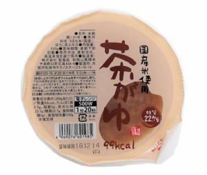 聖食品 国産米使用 茶がゆ 250g×12個入｜ 送料無料