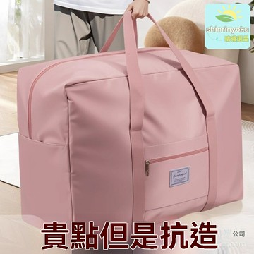 【防潮大容量】收納袋 搬家袋 打包袋 行李袋 衣物袋 棉被袋 加厚防水 透明可視 旅行搬家必備 衣物被子整理